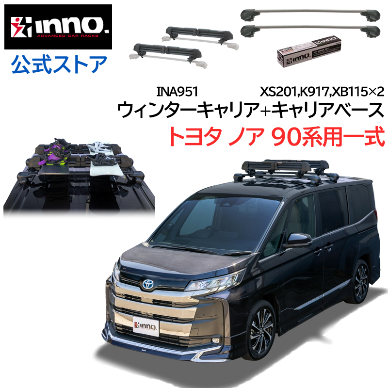 楽天市場】日産 セレナ C28系 R4.12～ ルーフキャリア 車種別キャリア 