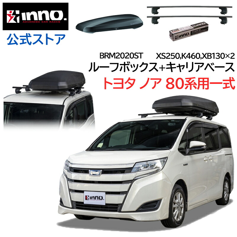 楽天市場】トヨタ ノア 90系 MZRA9#W ZWR9#W系 R4.1〜 ルーフ