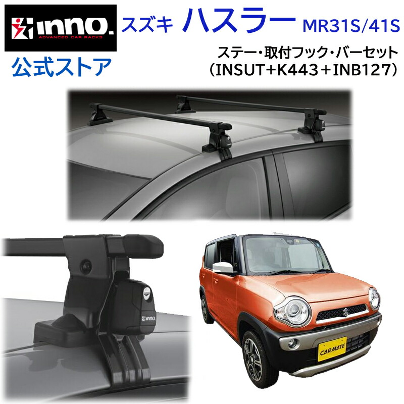 楽天市場】INNO IN926 グラビティ スキースノーボートアタッチメント 