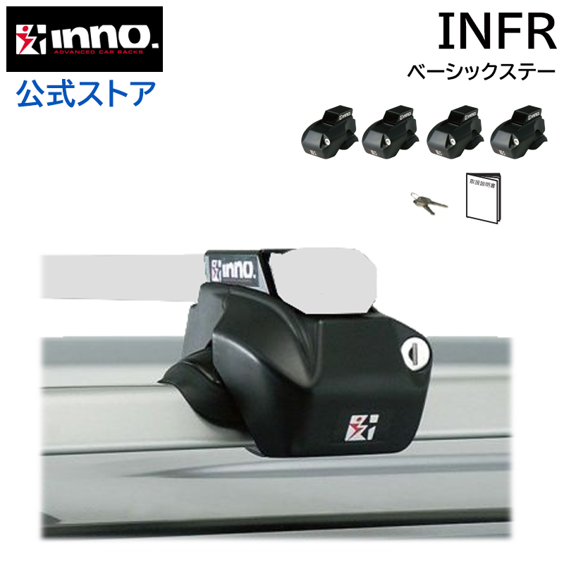 楽天市場】INNO キャリア IN861 クロスホルダー2 carmate (R80 