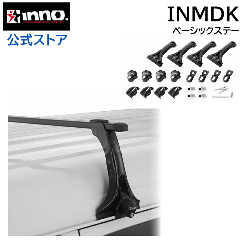 INDDK カーメイト　スクエアベースステー inmdk-z01.jpg