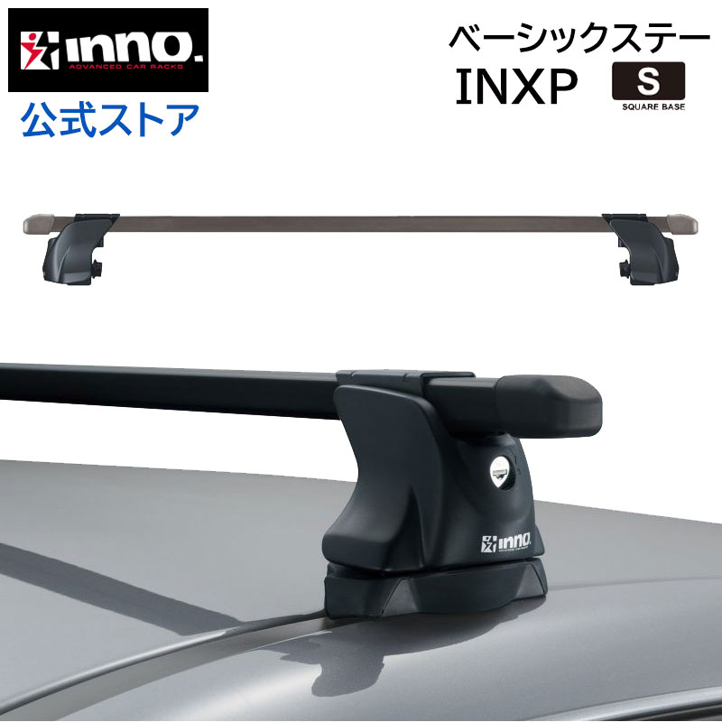 楽天市場】INNO エアロベースステー フィックスポイント用 XS300