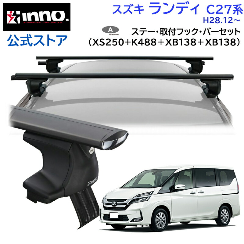 スズキ　パレット ルーフキャリア車種別セット ブラック スズキ パレット ルーフキャリア車種別セット ブラック スズキ