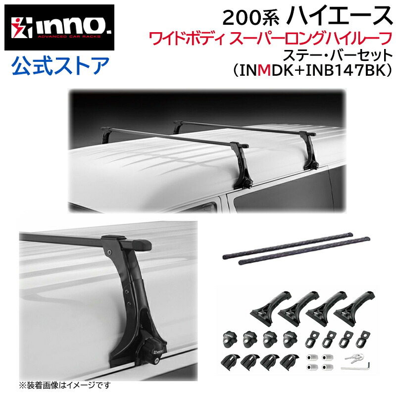 楽天市場】トヨタ ハイエース 200系 H17.1〜 ワイドボディ スーパー