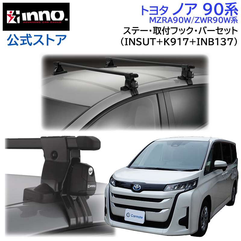 楽天市場】INNO IN926 グラビティ スキースノーボートアタッチメント 