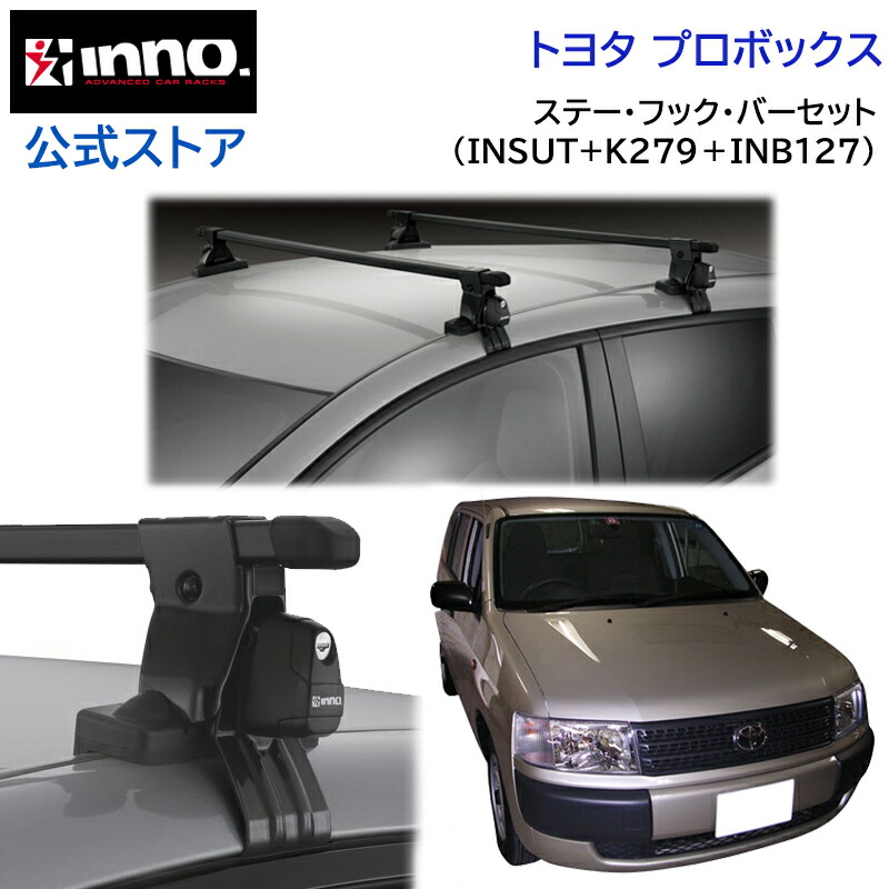 楽天市場】イノー ルーフボックス カーメイト BRQ55WH INNO ROOF BOX 55 carmate : カーメイト 公式オンラインストア