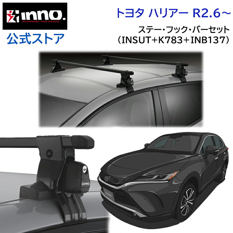 楽天市場】イノー ルーフボックス カーメイト BRQ55WH INNO ROOF BOX 55 carmate : カーメイト 公式オンラインストア