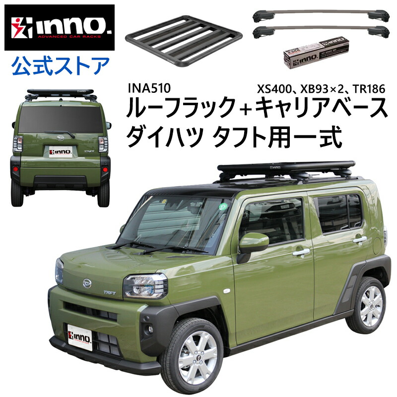 楽天市場】tr115 inno キャリア カーメイト TR115 TR取付フック（レガシィワゴン） INNO（イノー） ルーフキャリア  車種別取付TRフック : カーメイト 公式オンラインストア