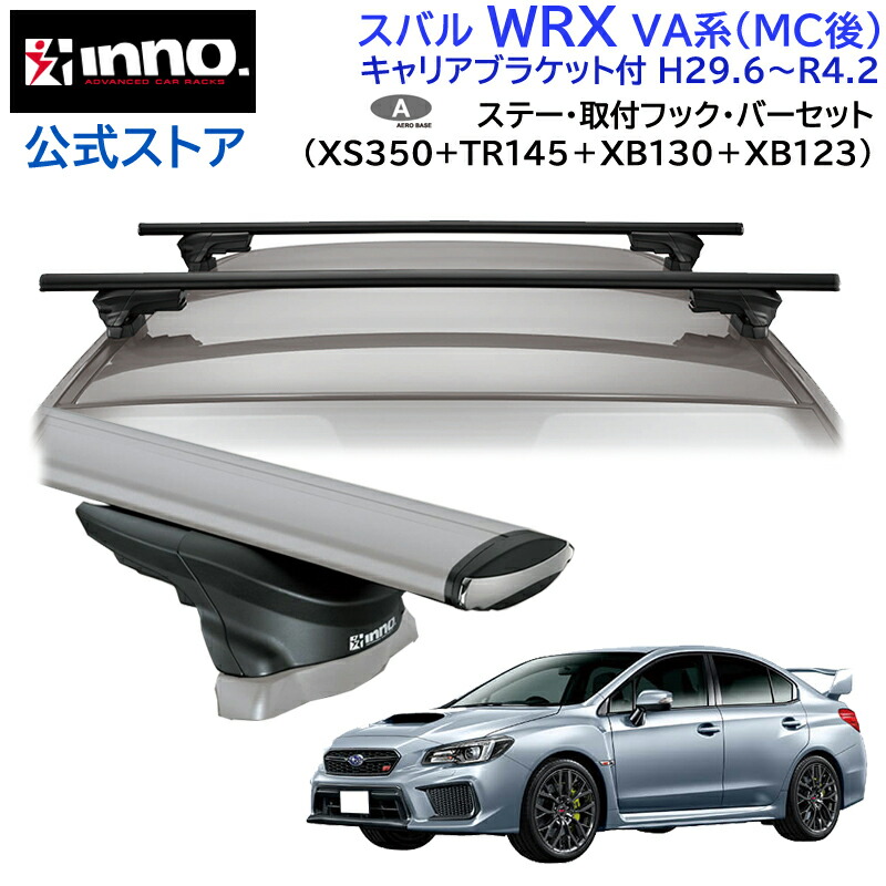 楽天市場】スバル WRX H29.6〜R4.2 VA系 MC後 キャリア