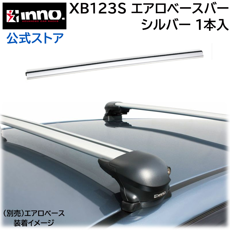 大人気! inno XS300 TR148 XB100 XB93 ブラック <br>ラフェスタ H23.6