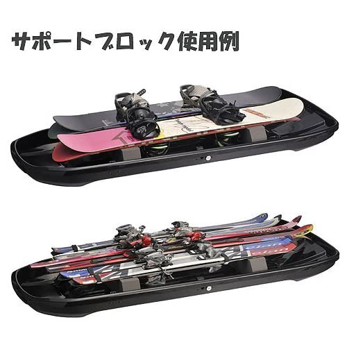 楽天市場】inno BRP13 サポートブロック W750 ルーフボックス