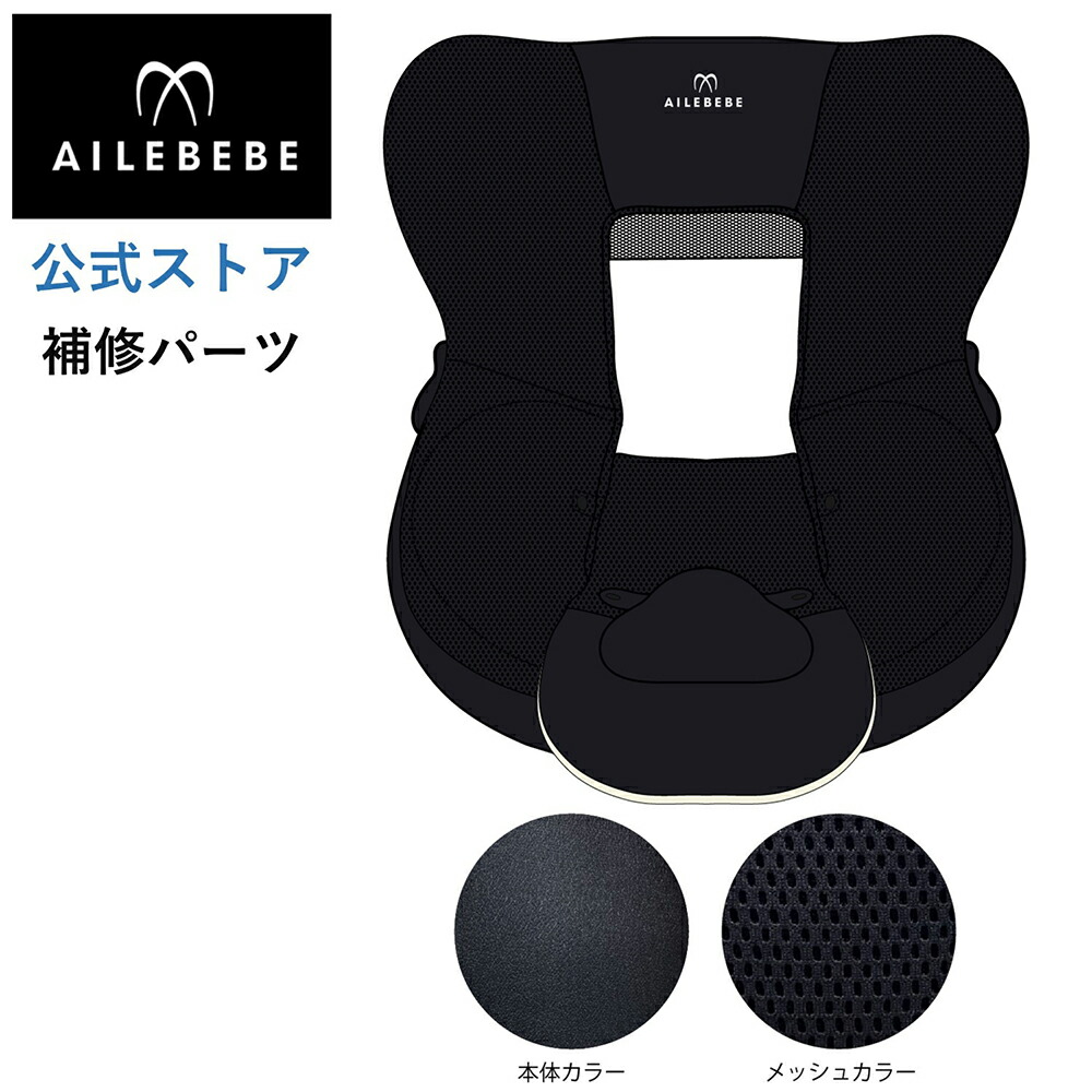 KURUTTO5 新生児から使える日本製回転式チャイルドシート | 日本