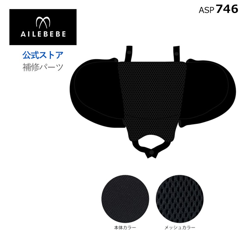 楽天市場】エールベベ AILEBEBE チャイルドシート サービス