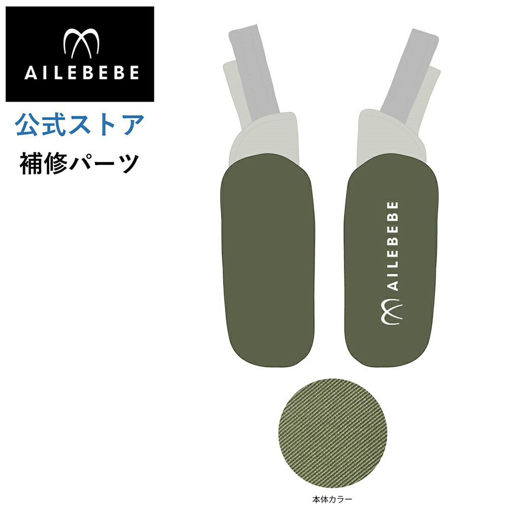 楽天市場】エールベベ AILEBEBE チャイルドシート サービス