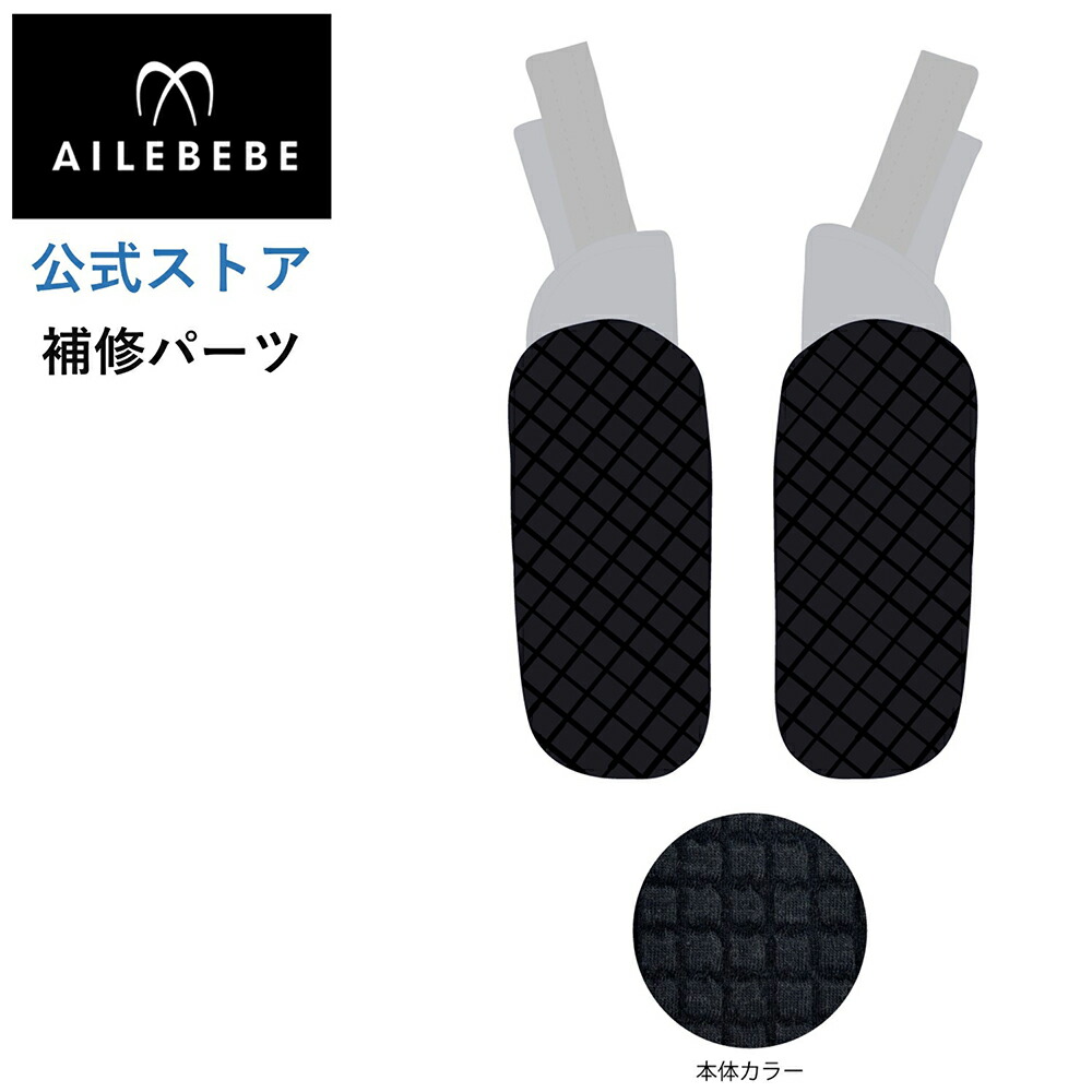 楽天市場】エールベベ AILEBEBE チャイルドシート サービス