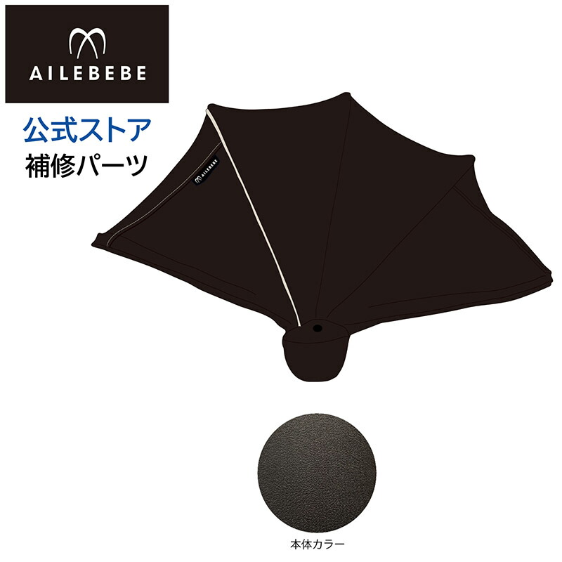 エールベベ・クルット5s グランブラウン AB921 - メルカリ