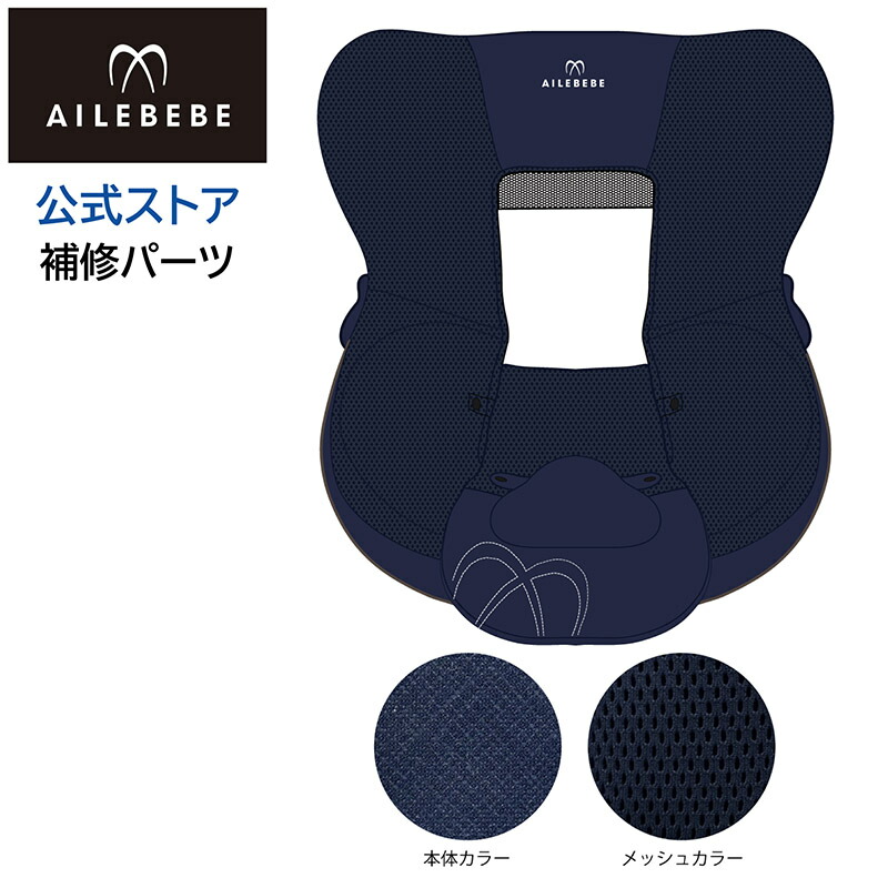 【美品】AILEBEBE エールベベ クルット5s グランス　チャイルドシート asp803-01.jpg