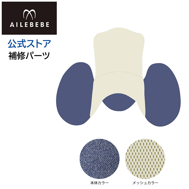 楽天市場】エールベベ AILEBEBE チャイルドシート サービス