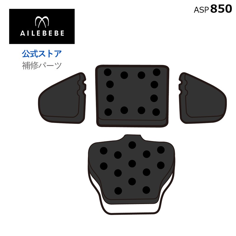 楽天市場】エールベベ AILEBEBE チャイルドシート サービス