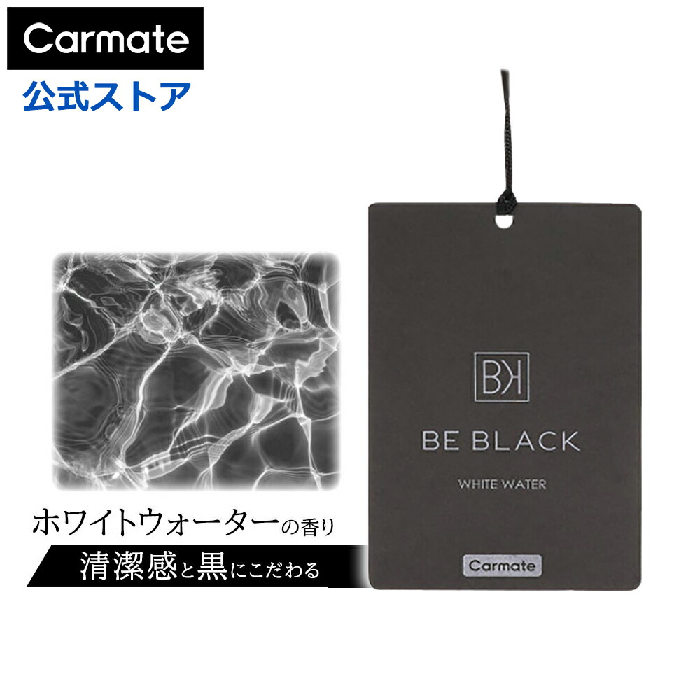 Amavel おぼろ月夜の彼岸花 ブラック 上下セット Amavel おぼろ月夜の彼岸花 ブラック 上下セット