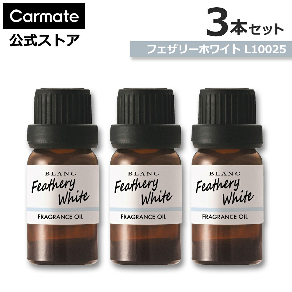 楽天市場】車 芳香剤 オーシャンスカッシュ 3本セット