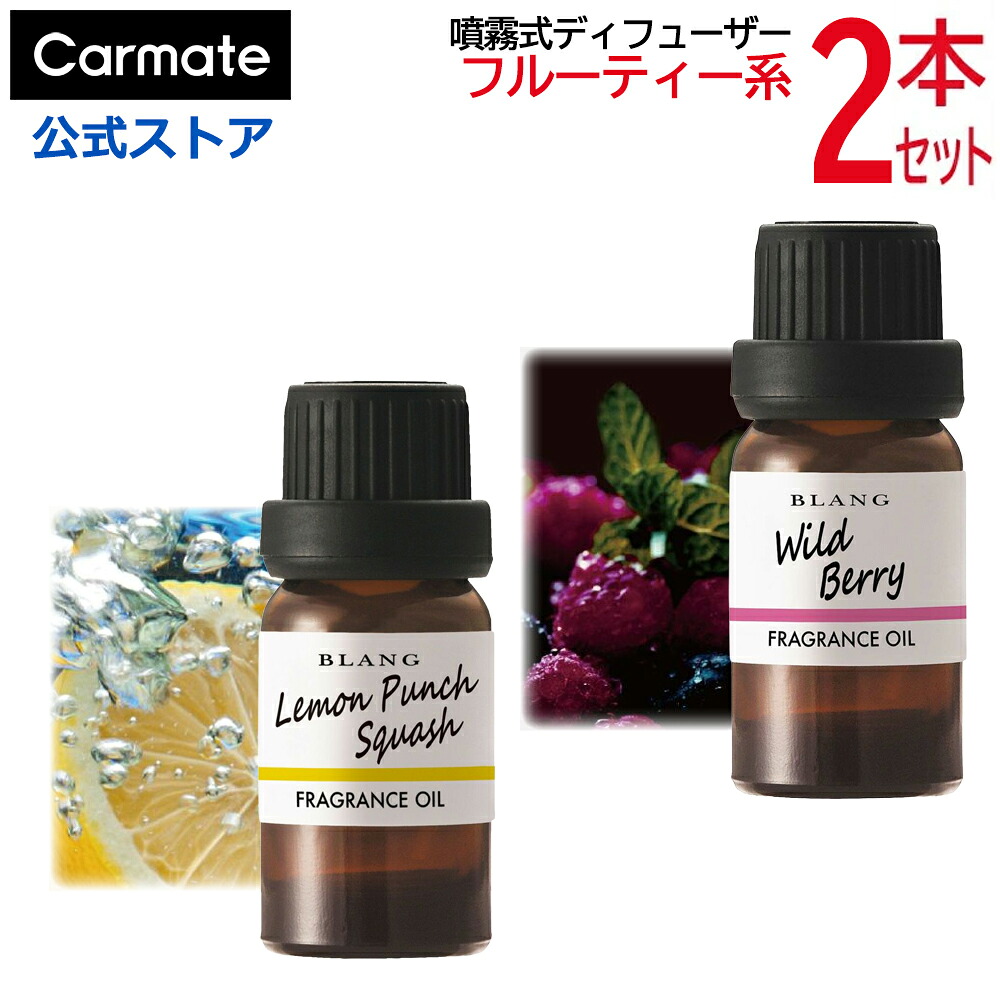 楽天市場】車 芳香剤 カーメイト 噴霧式ディフューザー専用