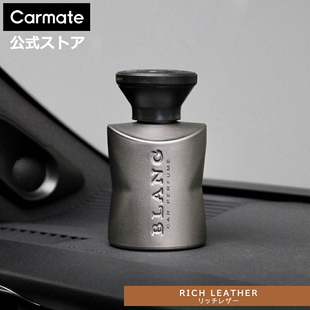 ビューティフルカーズの溶剤のセット セット商品(オンラインショップ限定) | BEAUTIFUL CARS