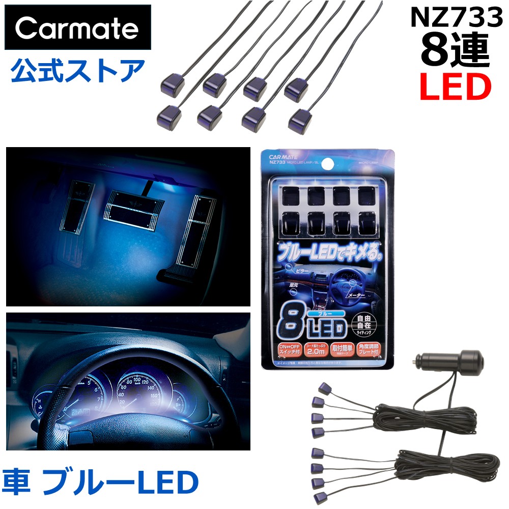 楽天市場】【お買い物マラソン開催中！買いまわりで最大P10倍！！】車