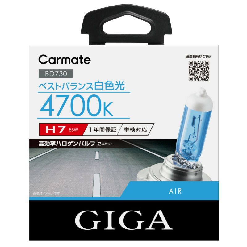 めるたん メルタン」の進化した姿、「メルメタル