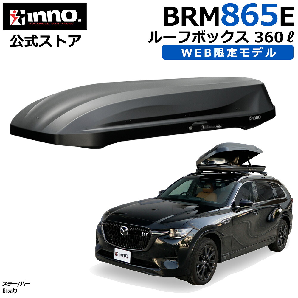 inno ルーフキャリア 楽天市場】トヨタ ノア 90系 MZRA9#W ZWR9#W系 R4.1〜 ルーフ