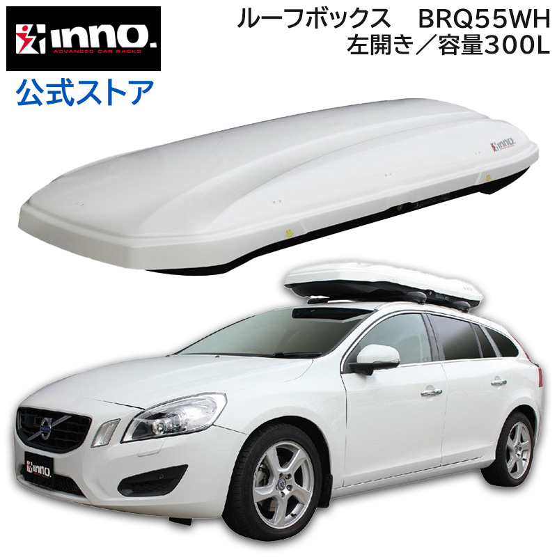 楽天市場】inno ルーフボックス BRM466BK イノールーフボックス 466 ワイドフォルム 大容量 500L 両側開き イノー  カーメイトcarmate : カーメイト 公式オンラインストア