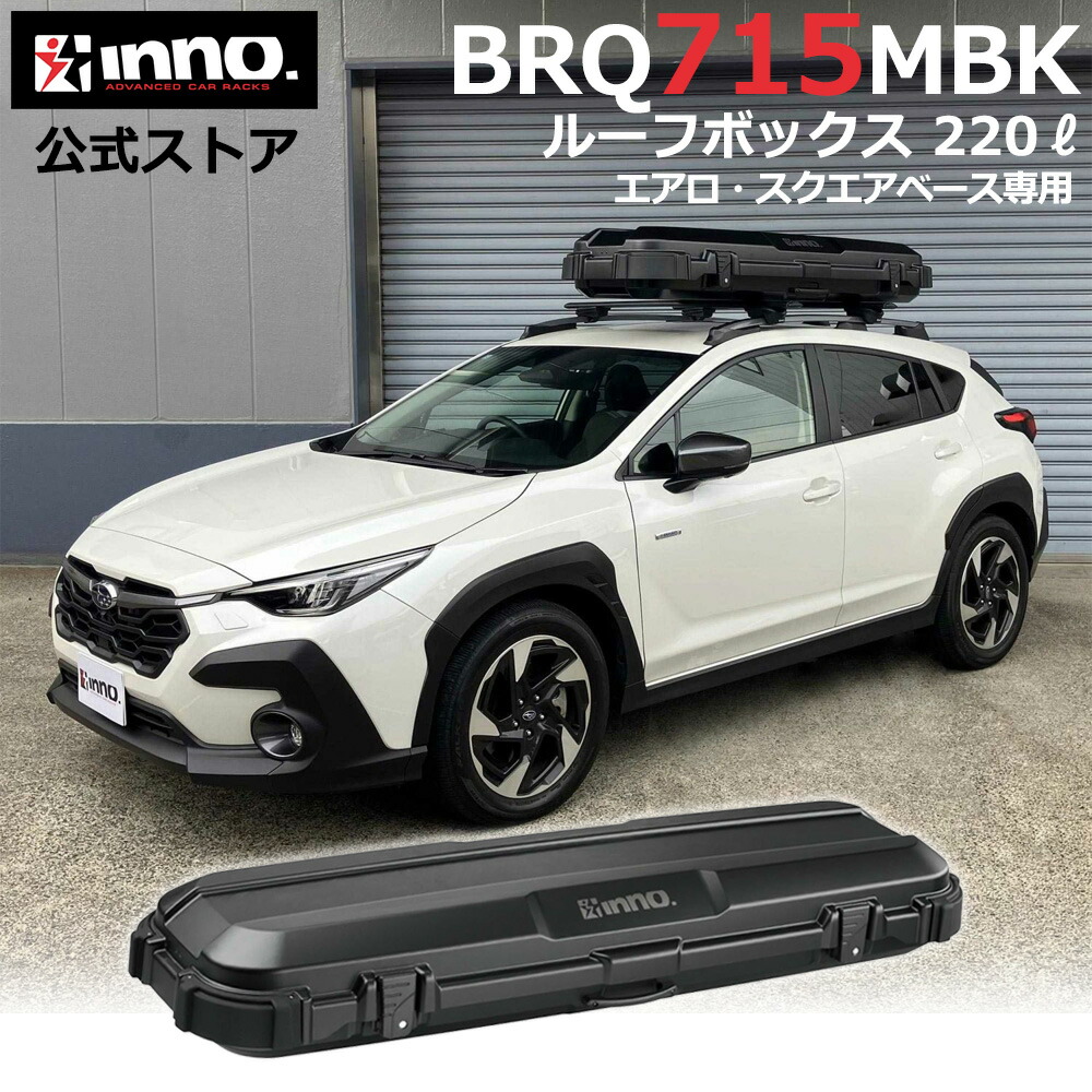楽天市場】BRP16 メモリークランプセット 4個入 INNO イノー キャリア 