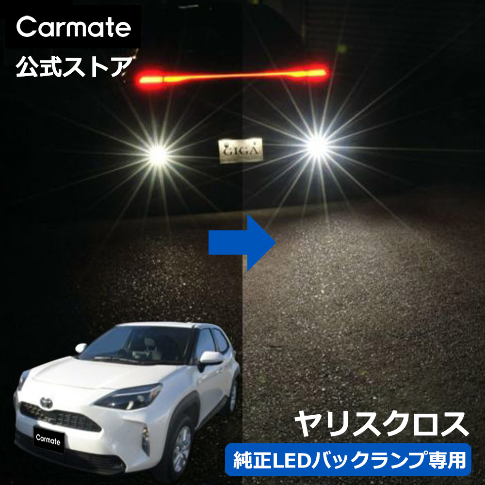 ☆美品☆トヨタ プリウス 右ヘッドランプハウジング LED MXWH60 ☆美品☆トヨタ プリウス 右ヘッドランプハウジング LED MXWH60