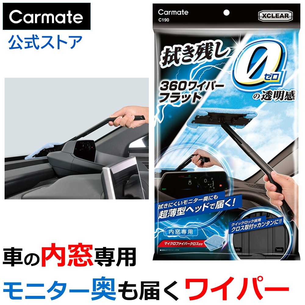 楽天市場】車 ダミー セキュリティ ポイント発光 点滅 LED 赤
