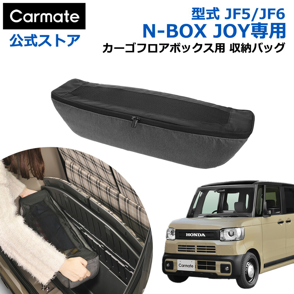 楽天市場】『NBOX JOY』 純正 JF5 JF6 フロントグリル ※N-BOX JOY用