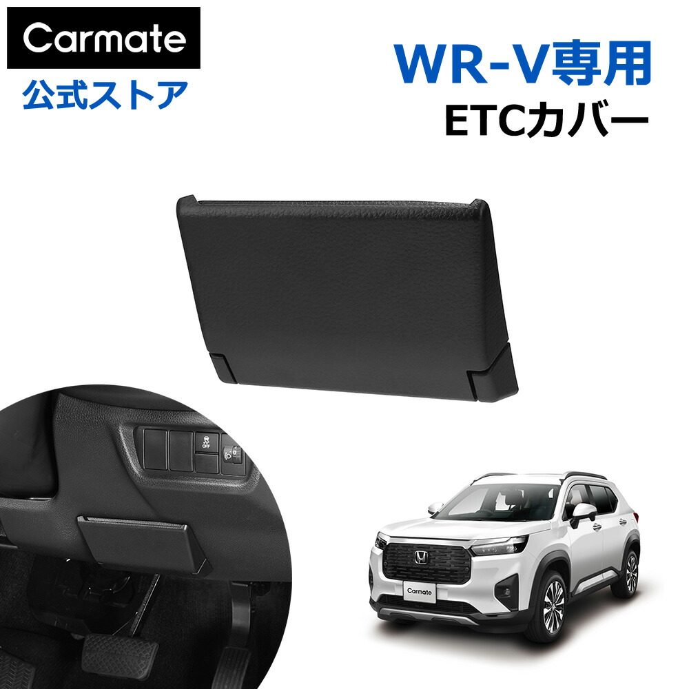 Amazon | カーメイト(CARMATE) 車用 inno ベーシック取付フック