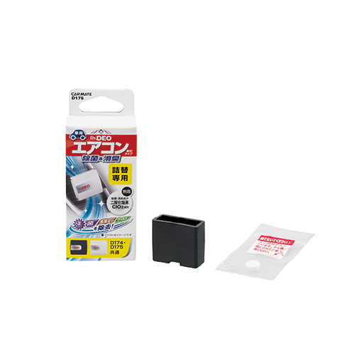 車用芳香剤 車酔いしにくいおすすめランキング 1ページ ｇランキング