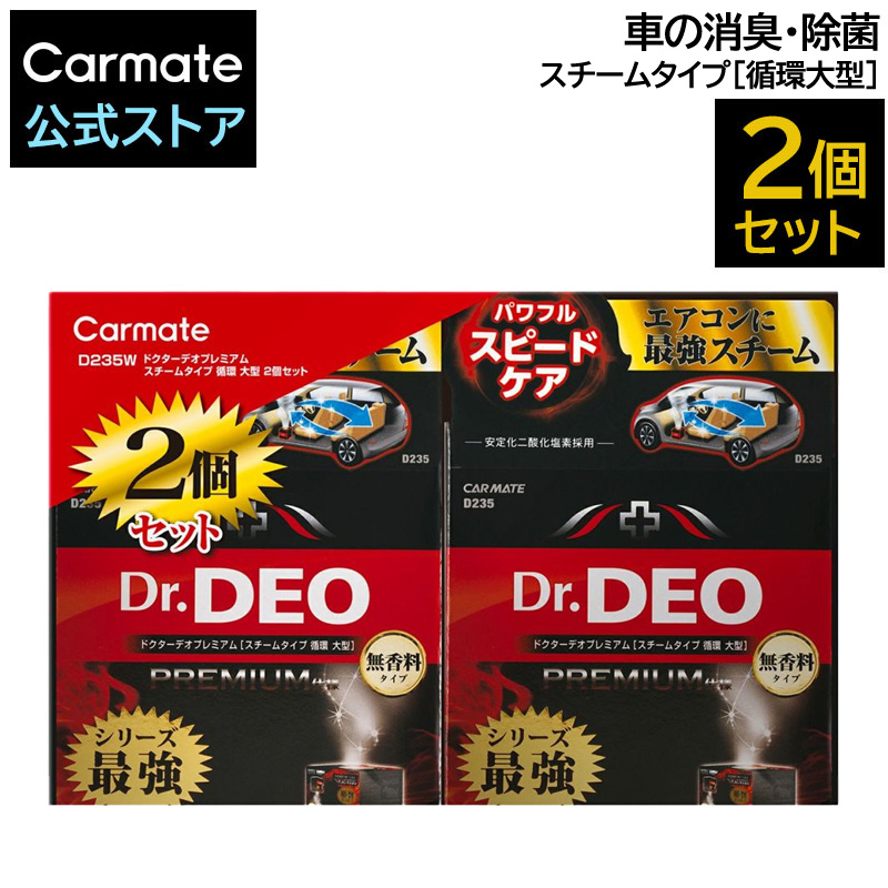 【破壊王】NH3消臭 Desodorisant【PRO仕様】4㍑ NH3消臭 Desodorisant【PRO仕様】4㍑ - メルカリ