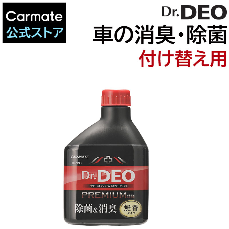 カーメイト 車用 除菌消臭剤 ドクターデオ Dr.DEO プレミアム 置き型 無香 安定化二酸化塩素 100g×2個 D224W  44lhlooGGQ, 内装用品 - urbanoeng.com.br