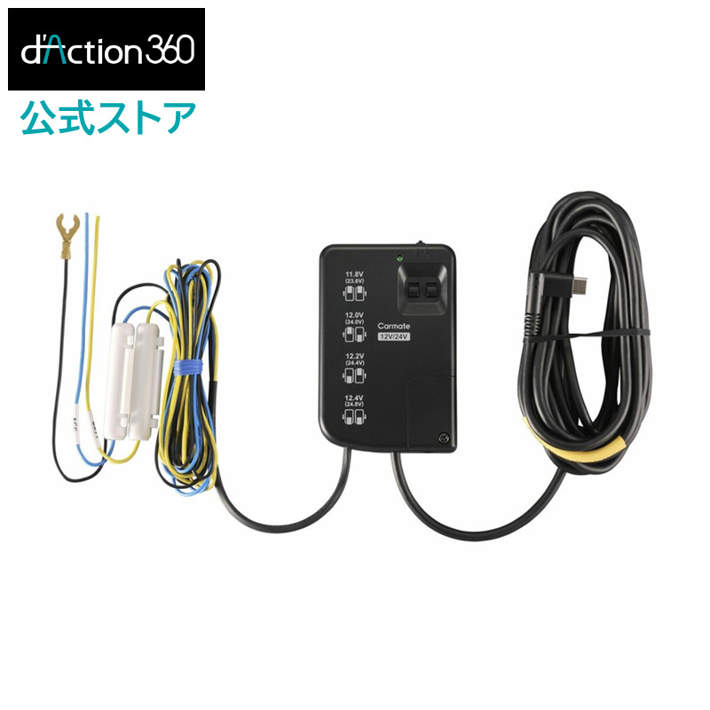カーメイト dAction 360s DC5000 バッテリーオプション付き Amazon | カーメイト ドライブレコーダー アクションカメラ 360