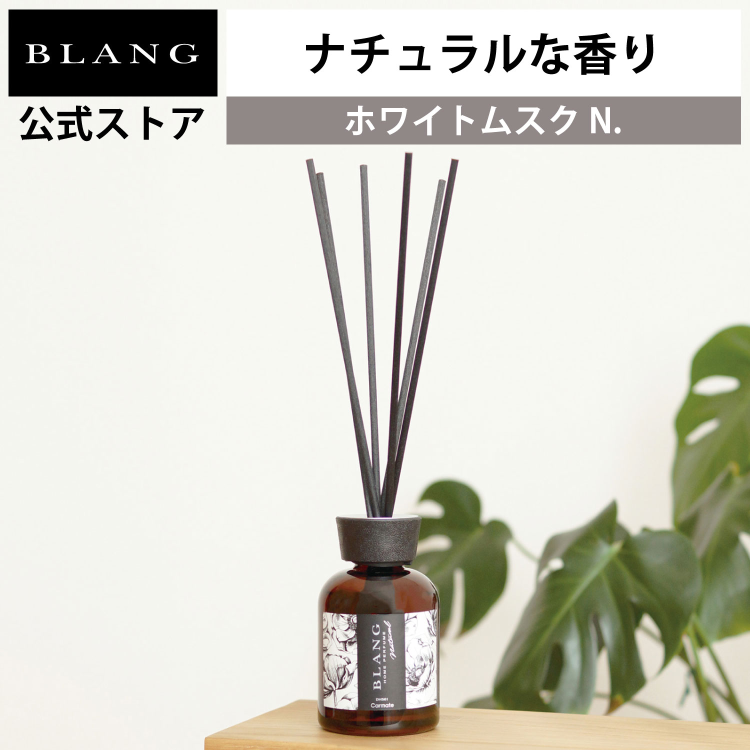 試し確認のみ新品同様Carmate BLANG II アロマディフューザー BLANG CARMATE カーメイト ブラング 噴霧式フレグランス