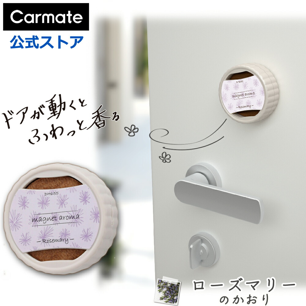 楽天市場】ルームフレグランス 芳香剤 ホワイトムスク