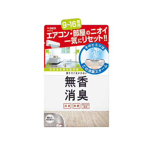 楽天市場 消臭剤 部屋 二酸化塩素 スチームタイプ 9畳から16畳用 カーメイト 強力消臭 強力除菌 Dsd19 Dr Deo ドクターデオ スチームタイプ 広い部屋用 無香 消臭 除菌 強力 Carmate カーメイト 公式オンラインストア