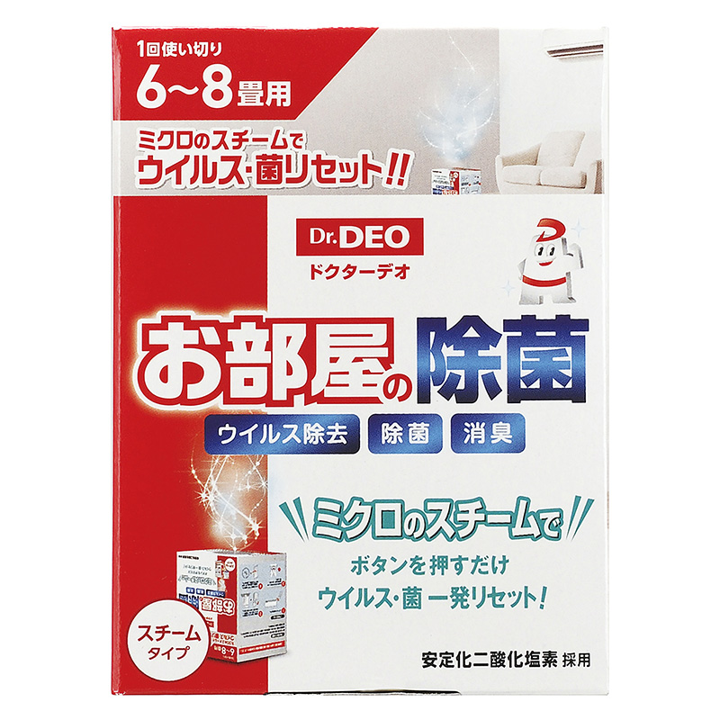 楽天市場 消臭剤 部屋 除菌 二酸化塩素 カーメイト Dsd18 ドクターデオ Dr Deo 安定化 二酸化塩素 常設タイプ いろいろな場所用 置き型 強力除菌 リビング 寝室 子供部屋 Carmate カーメイト 公式オンラインストア