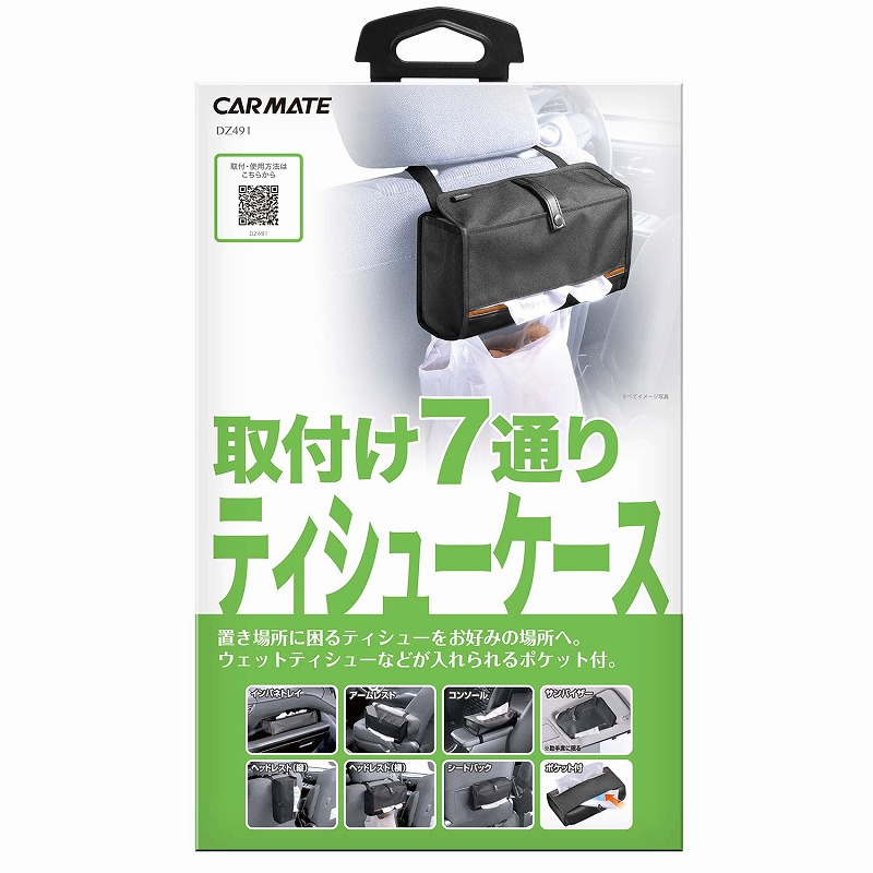 楽天市場】カーメイト ZSP36 ホルダーフックセットノブタイプ（4ヶ1組） 釣り用品 ロッドホルダー パーツ 補修部品 carmate : カーメイト  公式オンラインストア