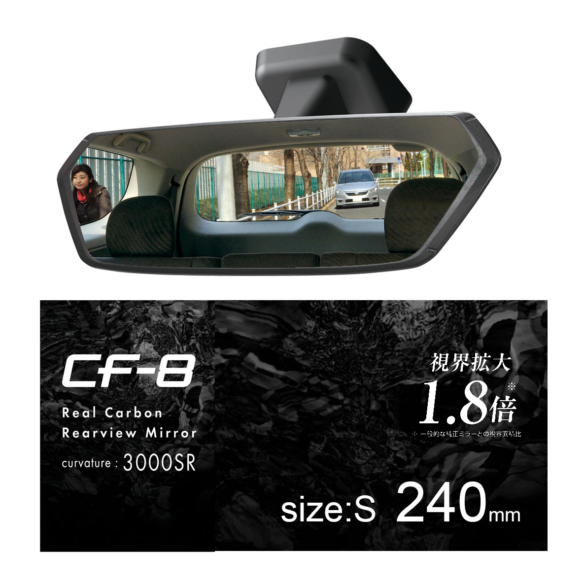楽天市場 ルームミラー 車 ワイドミラー 240mm Dz561 Cf 8 リヤビューミラー 3000sr クローム鏡 Sサイズ 緩曲面鏡 バックミラー カーメイト Carmate カーメイト 公式オンラインストア