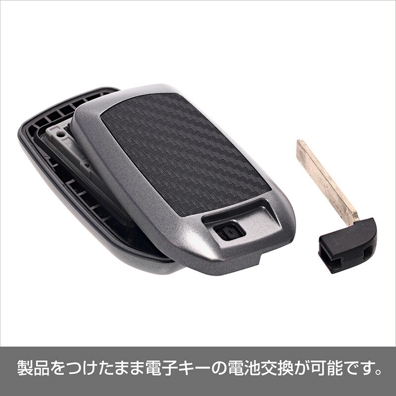 【楽天市場】キーケース トヨタ キーカバー 車 鍵 カーメイト DZ568 キーカバー トヨタ用E カーボン調ガンメタ carmate：カー