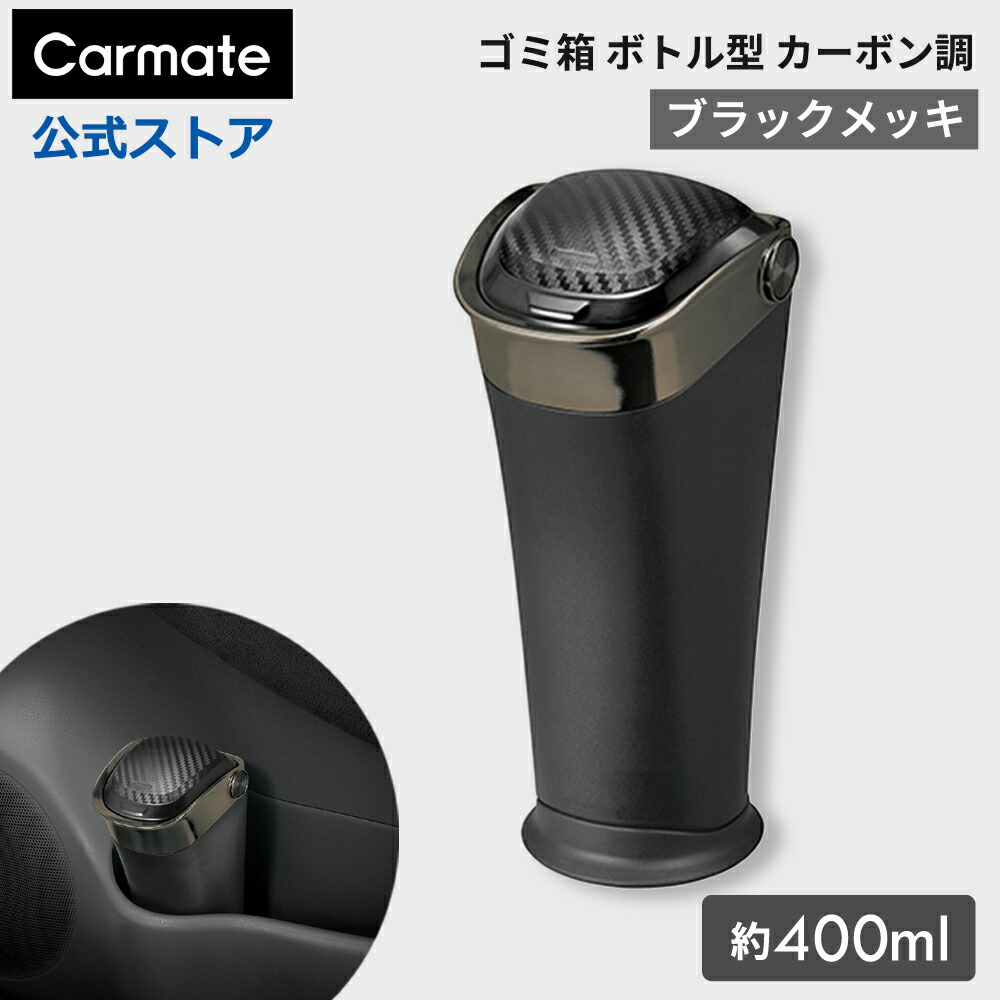 ☆★6☆★　ゴミ箱 法人限定） ゴミ箱 グランドトラッシュ 灰皿付 OSE-Z-81