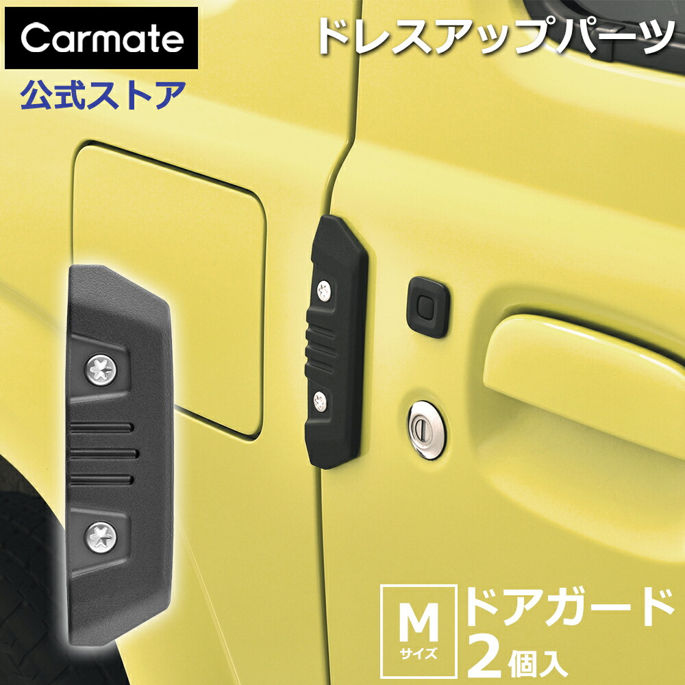 専用オーダー品になります。 Amazon | バイクパーツセンター(Bike Parts Center) ライブ