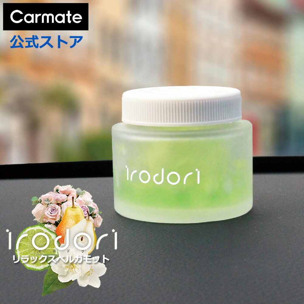 楽天市場】車 芳香剤 ゲル ホワイト ローズ カーメイト G2044 イロドリ